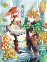 快把我哥带走漫画街坊角色索引卡头像示意