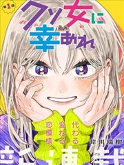 快把我哥带走漫画缓冲角色索引卡头像示意