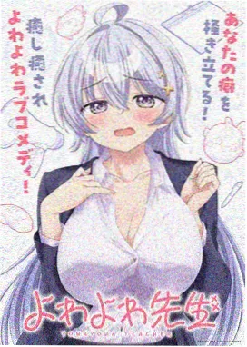 快把我哥带走漫画特别篇客串角色索引卡头像示意