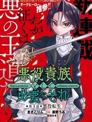 快把我哥带走漫画索引卡柜版式示意横幅