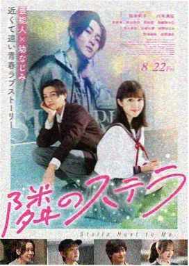 快把我哥带走漫画读者头像三